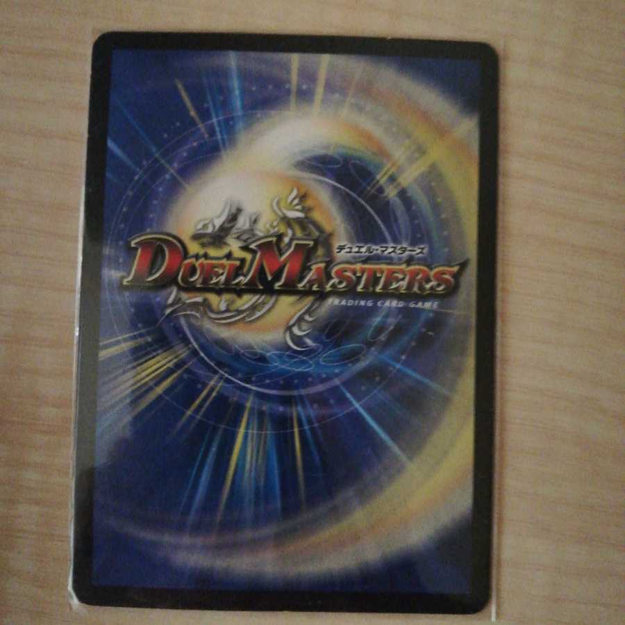 フェアリー・ギフト