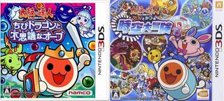 太鼓の達人募集