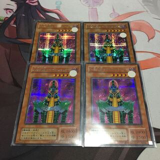 人造人間-サイコ・ショッカー　シークレット　裏表傷有り