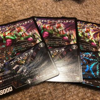 ゲオルグ・バーボシュタイン｜ゴースト・タッチ