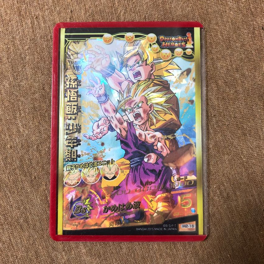 ドラゴンボールヒーローズ