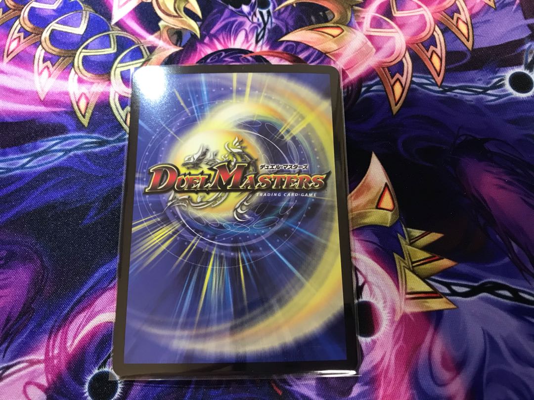 “乱振”舞神 G・W・D