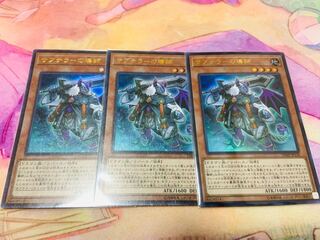 サブテラーの導師 ウルトラレア