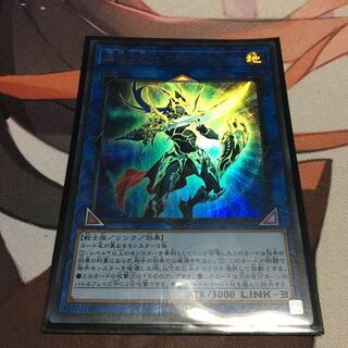 混沌の戦士 カオス・ソルジャー ウルトラレア