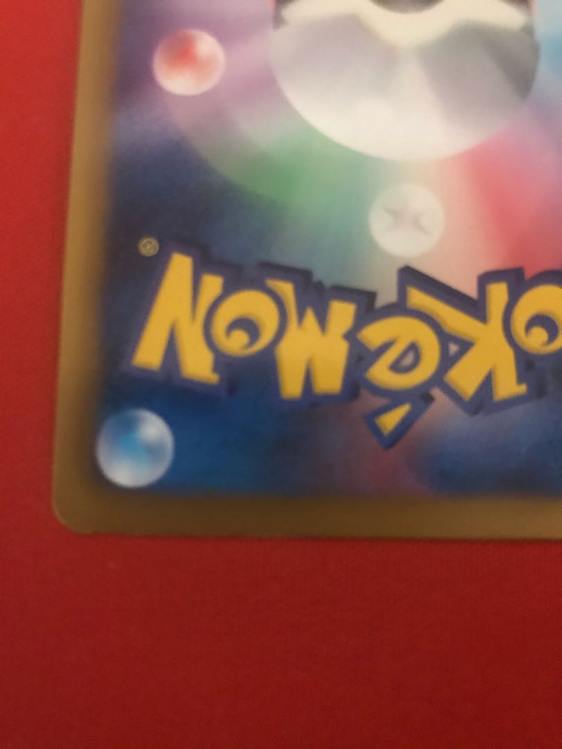 ギラティナ ダークライセット 他の商品購入する毎に400円値引き