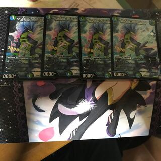 ウマキン☆プロジェクト　4枚