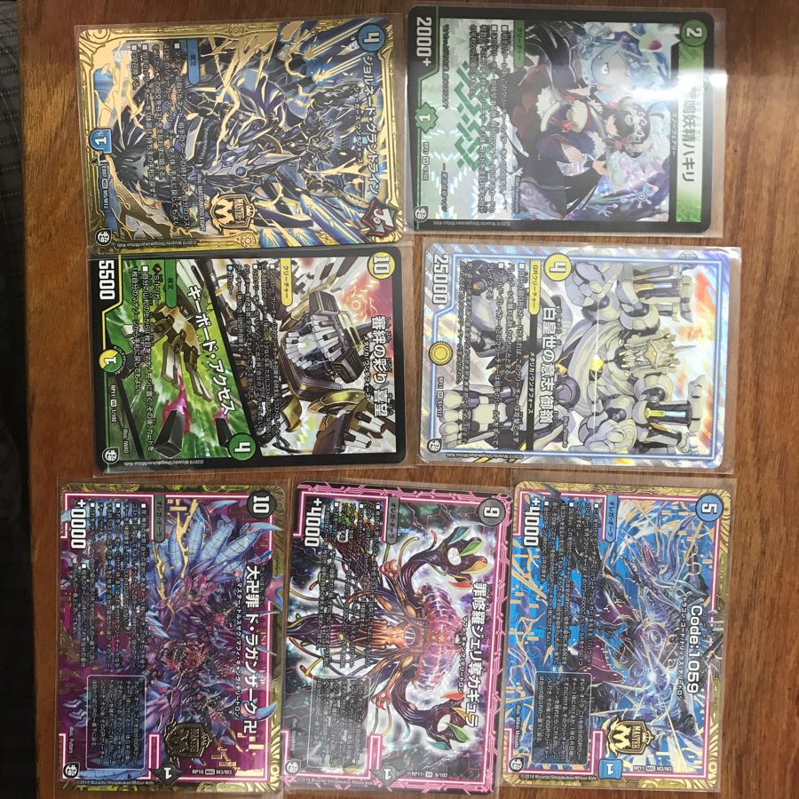 御嶺と有象無象