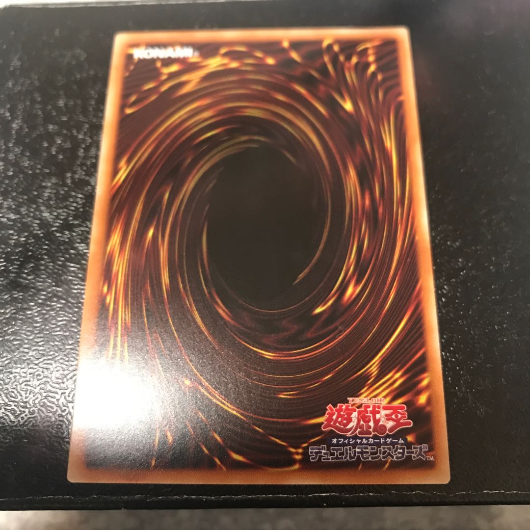 ヴァレルソード・ドラゴン ウルトラレア