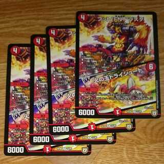 フット“FNT”ジスタ｜火の玉ドライシュート