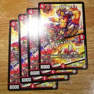 フット“FNT”ジスタ｜火の玉ドライシュート