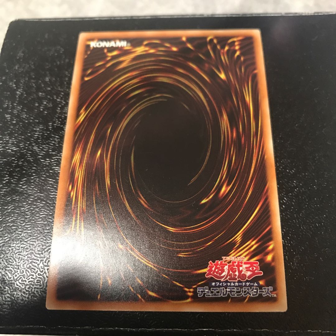 ドン・サウザンドの契約 パラレル スーパーレア