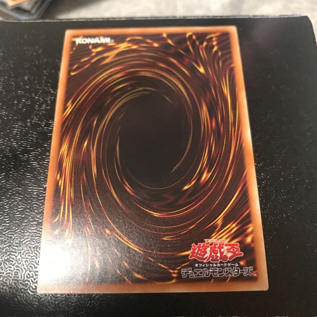 ライトハンド・シャーク ウルトラレア