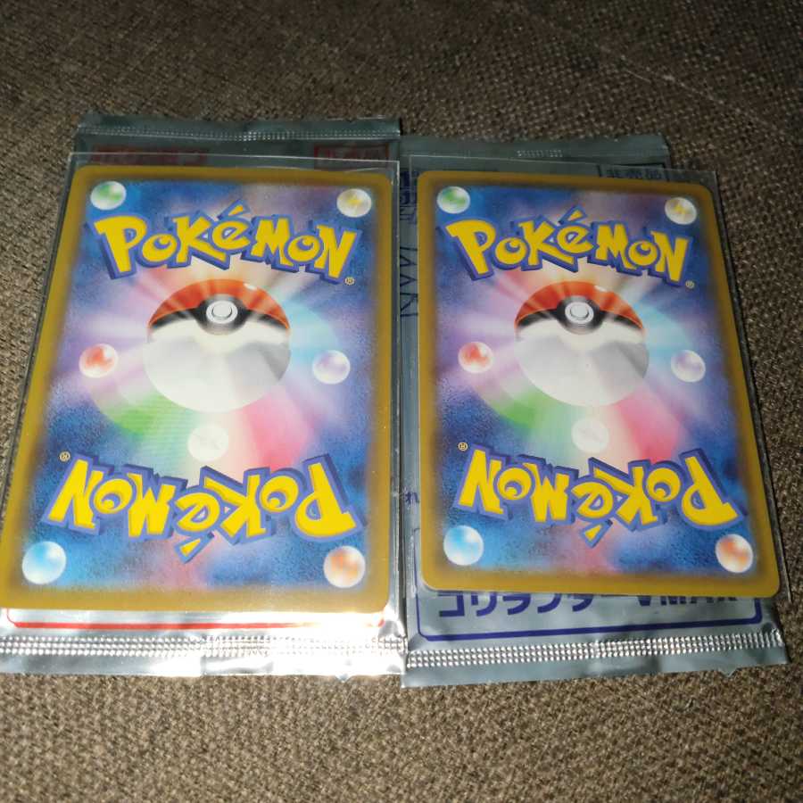 そーすけ様専用 エースバーンV&ゴリランダーV VMAXセット