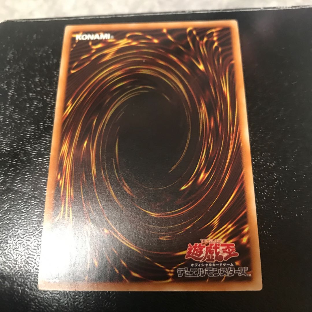 A BF-神立のオニマル ウルトラレア