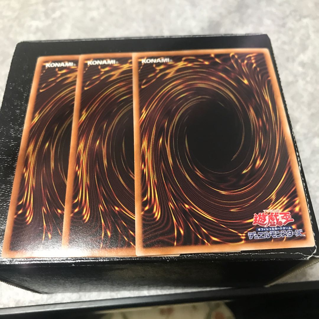 ダークフレア・ドラゴン ウルトラレア3枚