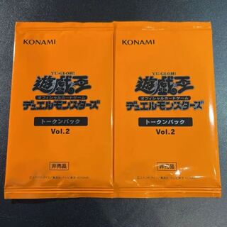 遊戯王の日 トークンパックVol.5 新品未開封　4パック 2025年最新】トークンパック Voの人気アイテム - メルカリ