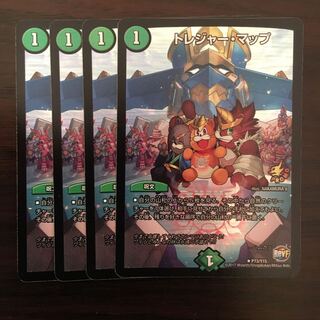 トレジャーマップ プロモ