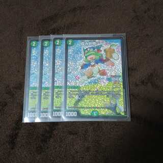 霞み妖精ジャスミン