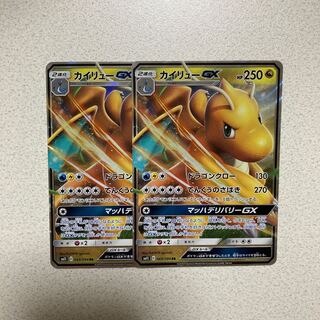 カイリューGX RR」の激安通販 | magi