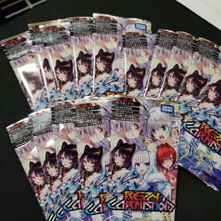 リンカーネイション