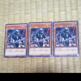 Yu-Gi-Oh! Dark Grepher YGO-207