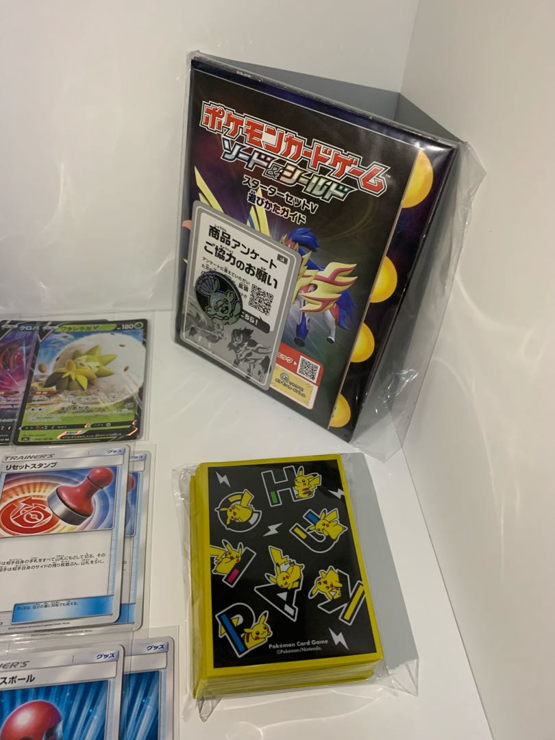 三神ザシアンデッキ　おまけ付き