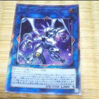 Yu-Gi-Oh! Firewall Dragon LVB1-JPS01 YGO-215