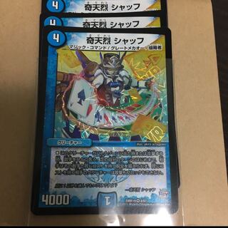 奇天烈シャッフマーキンさん専用 1枚