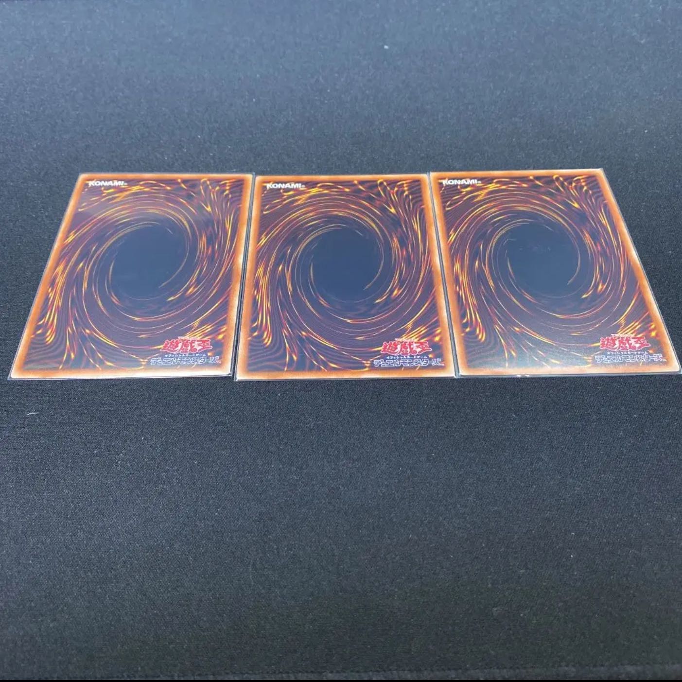 遊戯王　フュージョン・デステニー　ウルトラ　3枚セット