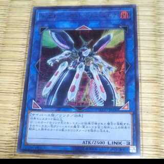 遊戯王 トポロジック・トゥリスバエナ　YGO-222