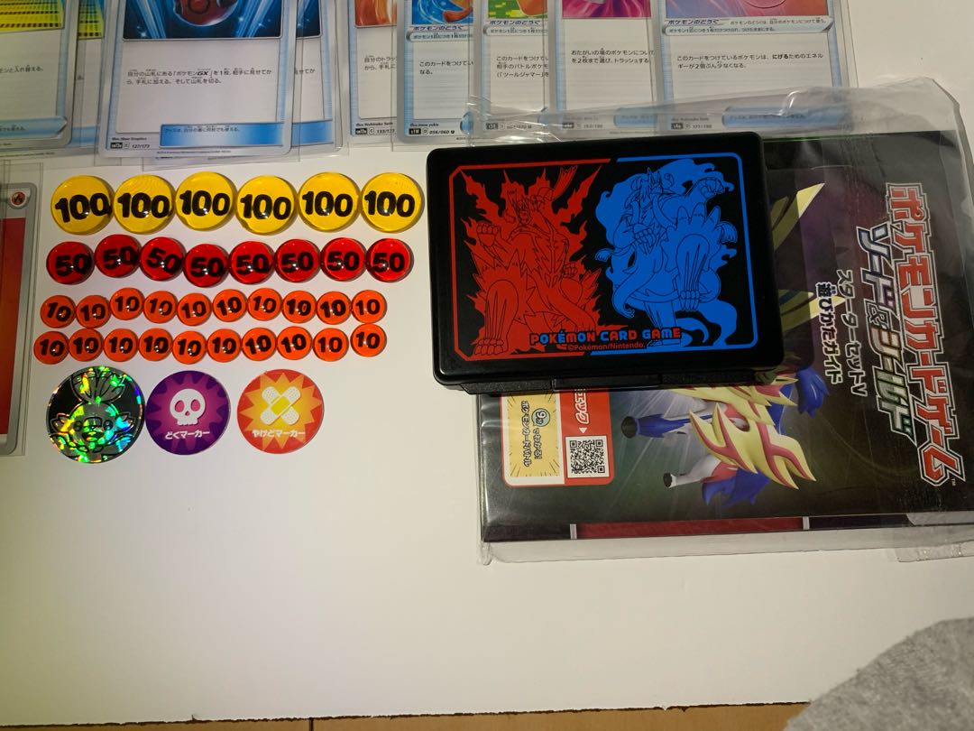 ビクティニデッキ　おまけ付き　ビクティニvmaxデッキ