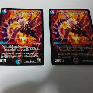 Two unyielding, hot-blooded Testarossa.