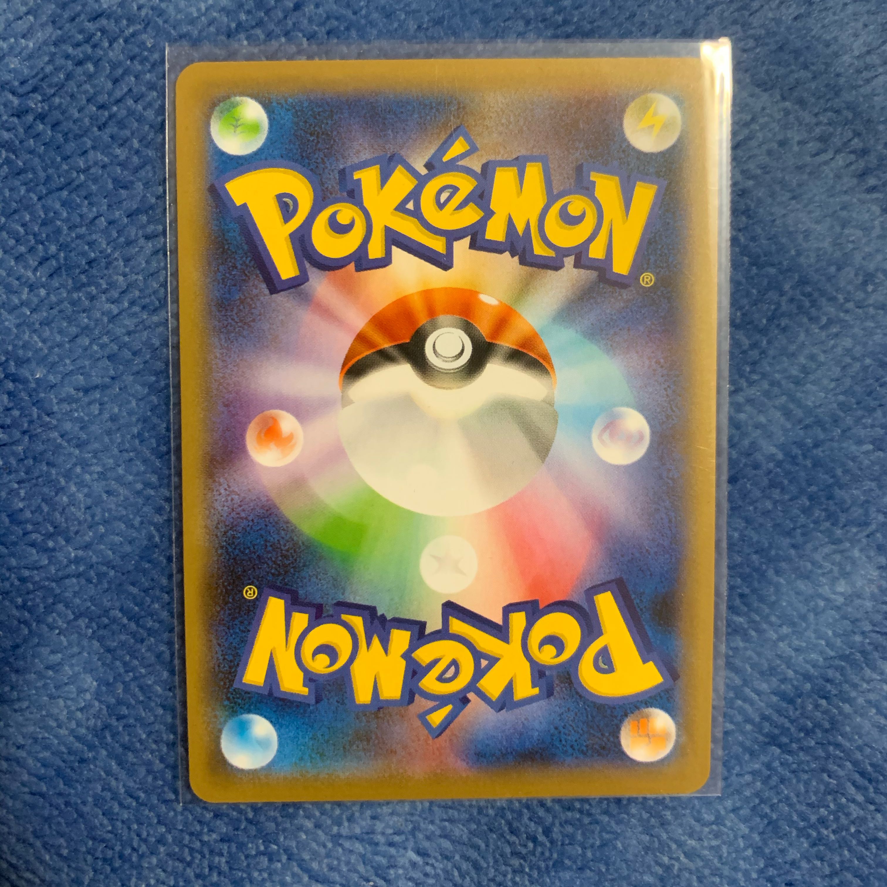 リザードンVMAX SSR