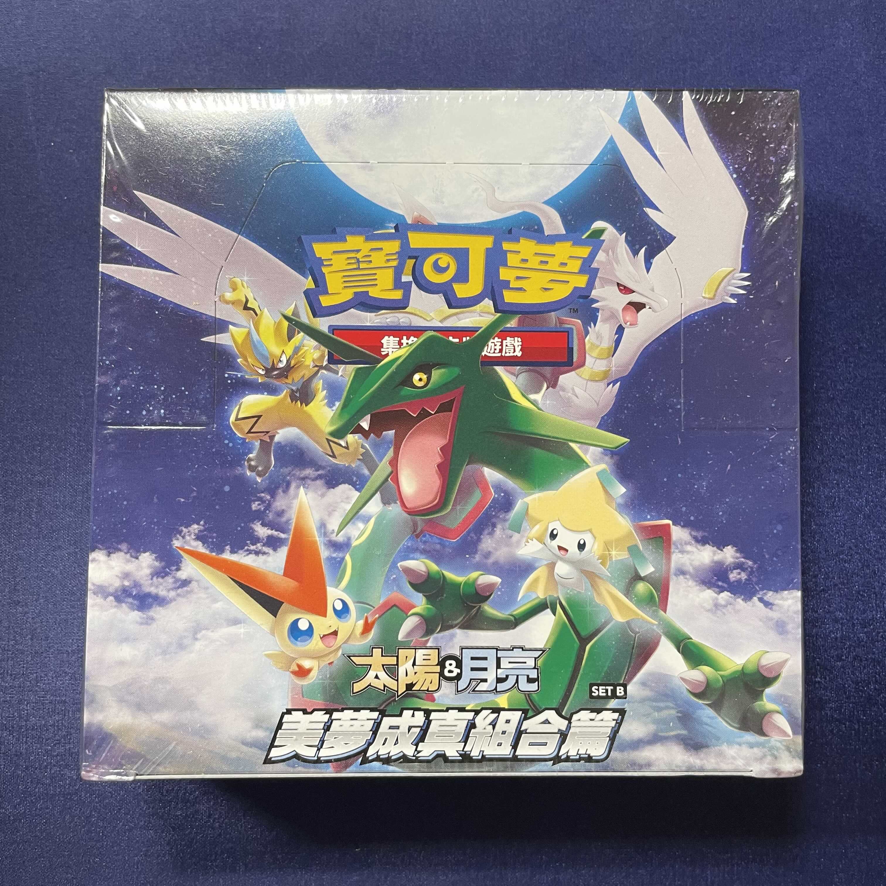 ポケモンカード 海外 未開封box 4種類 台湾 香港 限定 入手困難の通販 ぴぴ Magi トレカ専用フリマアプリ