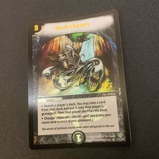 ロストチャージャー 英語版プロモ