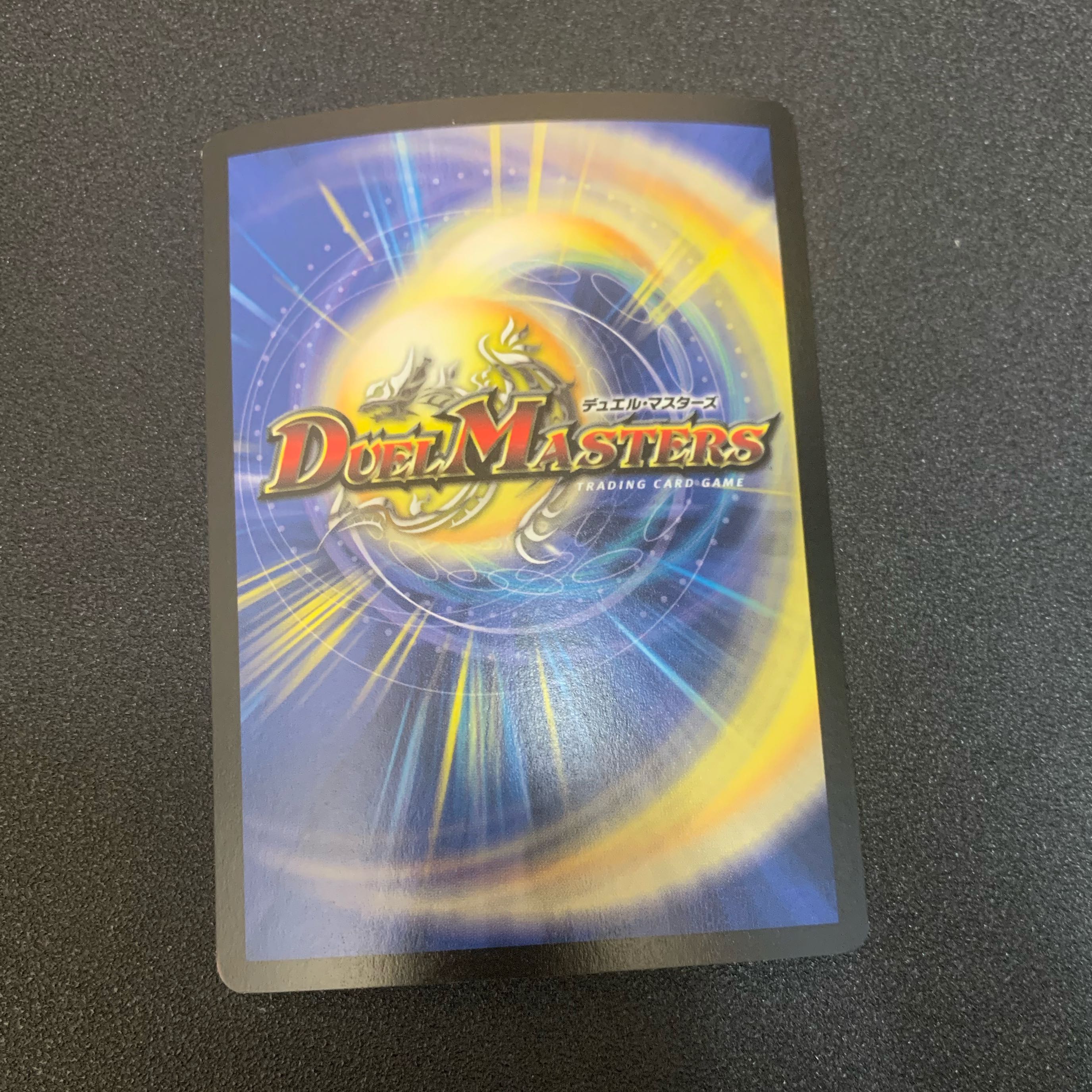 ロストチャージャー 英語版プロモ