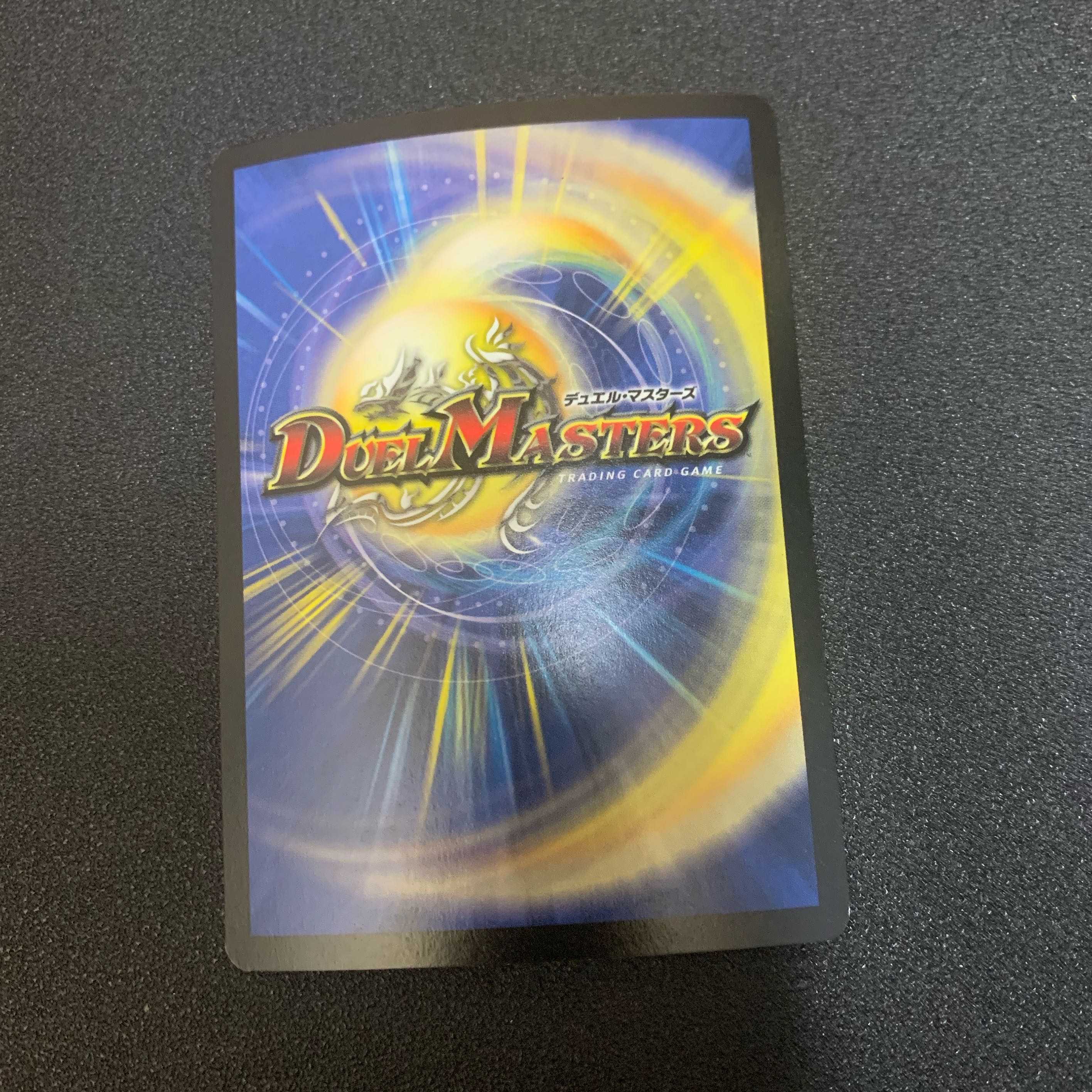 ロストチャージャー 英語版プロモ