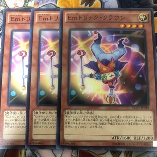 遊戯王　Emトリック・クラウン ノーマル3枚セット