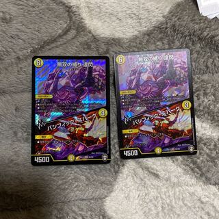 無双の縛り 達閃｜パシフィック・スパーク