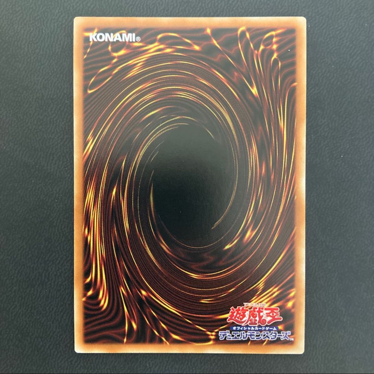 ドドレミコード・キューティア スーパーレア