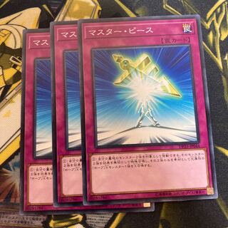 Madrace 2875Halfway to Forever Normal