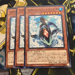 Madrace 3033The Legendary Fisherman III Normal