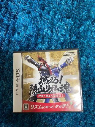 燃えろ!熱血リズム魂! 押忍!闘え!応援団 2