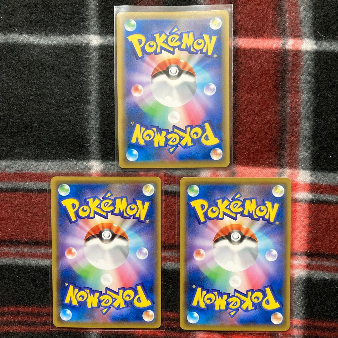 ポケモンカード 3枚 基本悪エネルギーSR、ポケモン通信、グレートキャッチャー