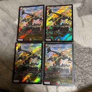 爆裂遺跡シシオー・カイザー