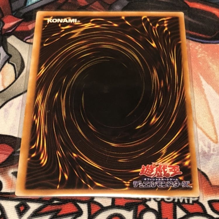 Early bird winner Yu-Gi-Oh! Red-Eyes Black Dragon Relief