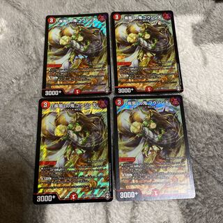 「疾風」の鬼 フウジン天