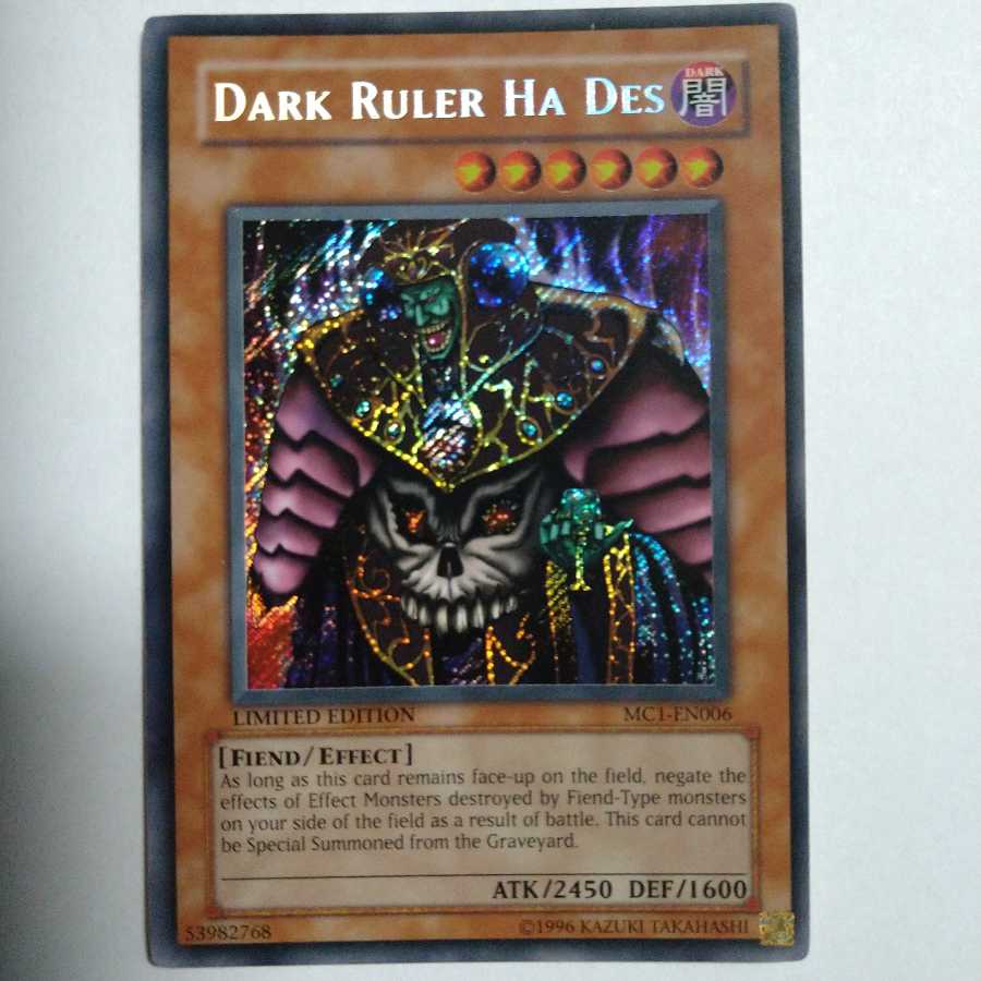 冥界の魔王 ハ・デス　イラスト違い2枚セット