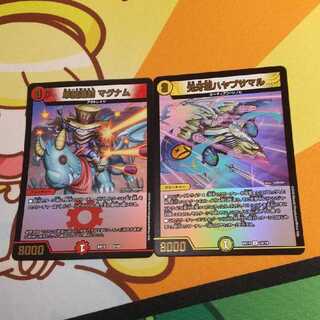 単騎連射マグナム ハヤブサマル ホイル