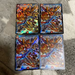 二刀龍覇 グレンモルト「王」